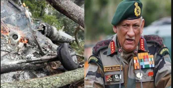 Tri services court of inquiry report of CDS general Bipin Rawat and others mi helicopter crash Tri services court of inquiry report of CDS general Bipin Rawat and others mi helicopter crash