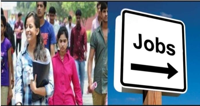 Good news for the youth of Uttarakhand, bumper recruitment in Medical Services Selection Board, apply soon Good news for the youth of Uttarakhand, bumper recruitment in Medical Services Selection Board, apply soon
