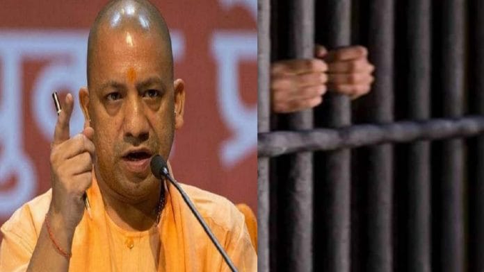 Now Mahamrityunj and Gayatri Mantra will play in UP jails, know the reason Now Mahamrityunj and Gayatri Mantra will play in UP jails, know the reason