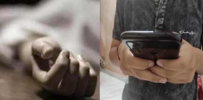 16 year old teenager committed suicide if he did not buy a smartphone in Aligarh 16 year old teenager committed suicide if he did not buy a smartphone in Aligarh