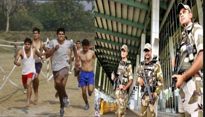 5124 posts approved for Uttar Pradesh Special Security Force, UPSSF formed in the state on the lines of CISF 5124 posts approved for Uttar Pradesh Special Security Force, UPSSF formed in the state on the lines of CISF