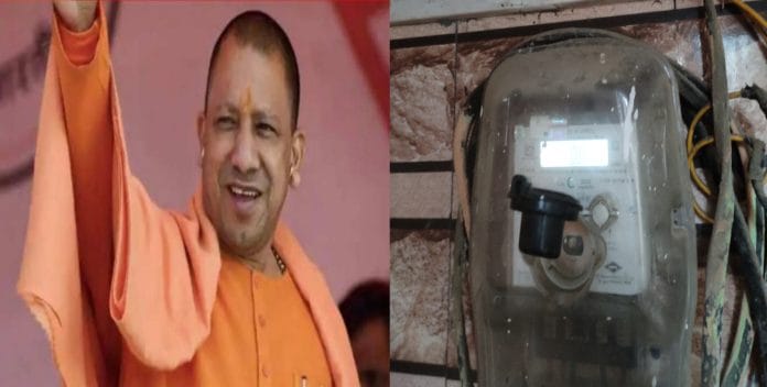 Picsart_22-07-24_18-22-35-527 New electricity rates released in Uttar Pradesh, Yogi government gave big relief to consumers