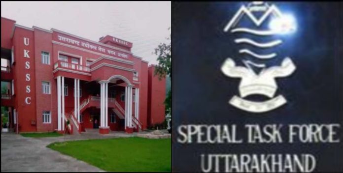 Picsart_22-09-15_12-26-48-368 UKSSSC recruitment scam: STF arrests brother of owner of private firm in Lucknow