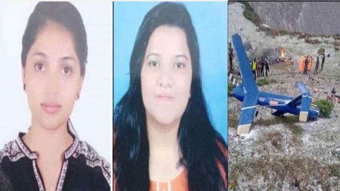 Picsart_22-10-20_09-19-42-438_11zon Two sisters died in Kedarnath helicopter accident, one was engaged, the other had a birthday