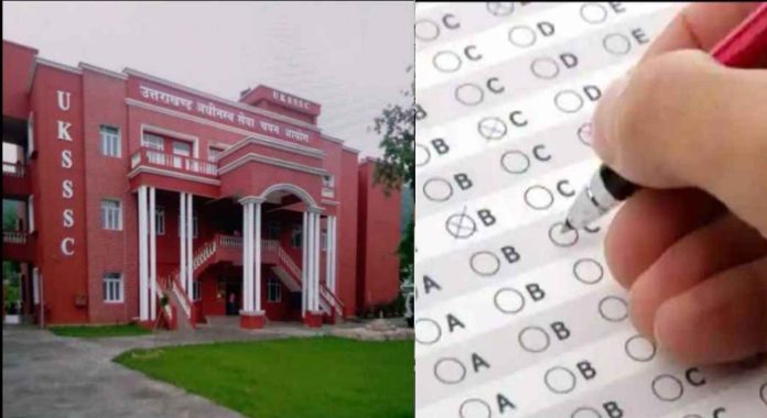 Picsart_22-10-29_11-10-06-548_11zon UKSSSC Recruitment Scam: Girl became topper even after solving 24 questions, investigation started again