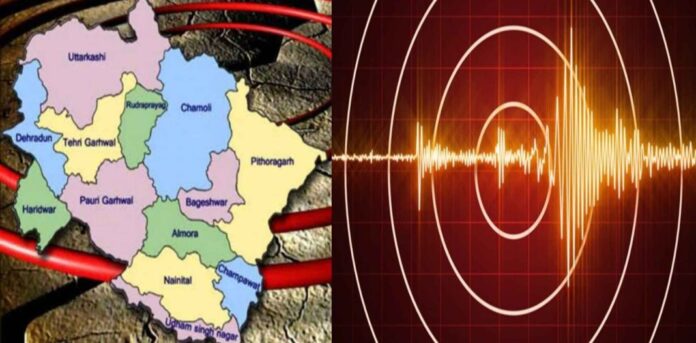 Picsart_22-11-06_12-11-03-710_11zon-1068x527 Earthquake tremors felt throughout North India including Delhi NCR, the epicenter of the earthquake was Lansdowne