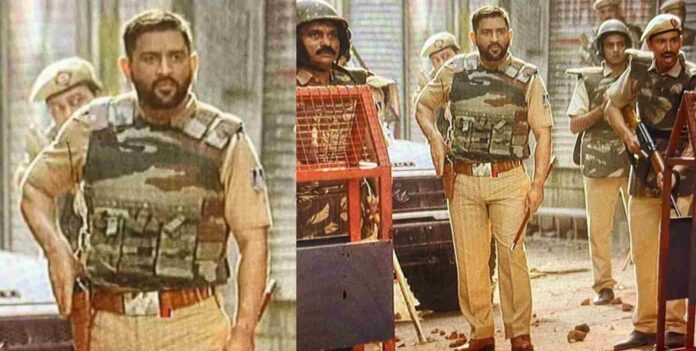 Fans were surprised to see Mahendra Singh Dhoni in the role of police before IPL Fans were surprised to see Mahendra Singh Dhoni in the role of police before IPL
