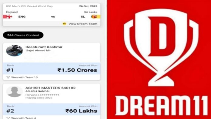 IMG-20231031-WA0026 A young man working in a restaurant won Rs 1.5 crore by forming a team in Dream-11.
