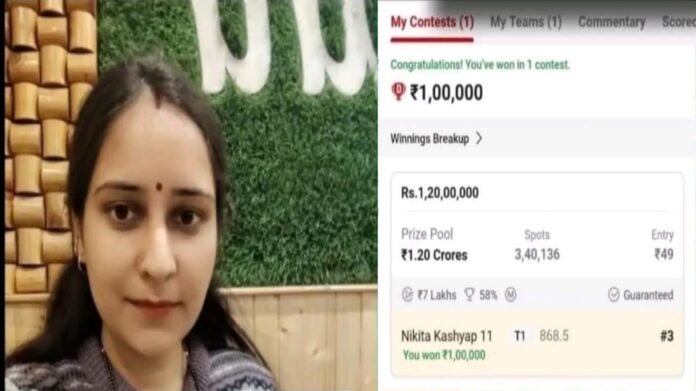 IMG-20240322-WA0003 Nitika Dogra, resident of Shimla, won Rs 1 lakh by forming a team on Dream 11.