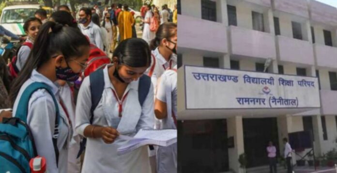 IMG-20240812-WA0008 Preparing for 10th and 12th exams in Uttarakhand will be easy, experts of Uttarakhand Board will prepare paper bank