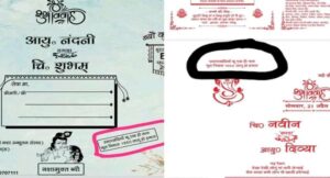 Wedding card printed in Garhwali language is making headlines, gives this special message to everyone