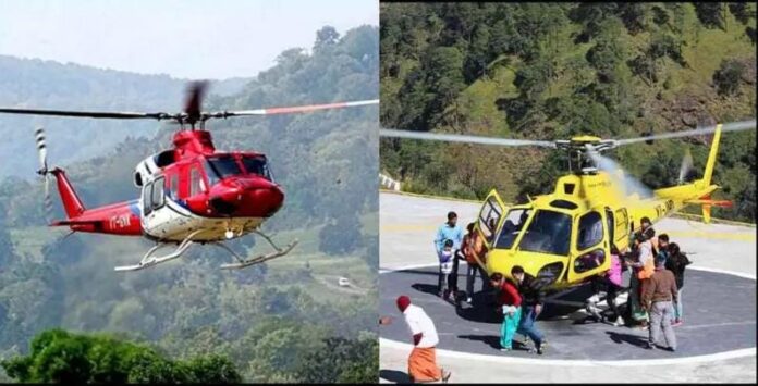 IMG-20250228-WA0003 Heli service started from Bageshwar to Haldwani and Dehradun, know how much the fare will be