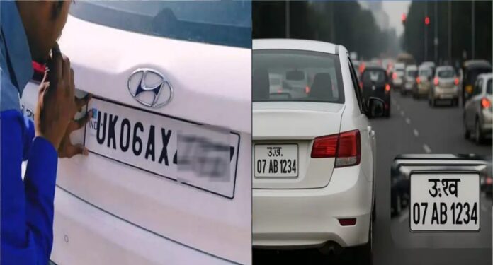 IMG-20250522-WA0003 Now UK will be written in Hindi on the number plate of vehicles in Uttarakhand